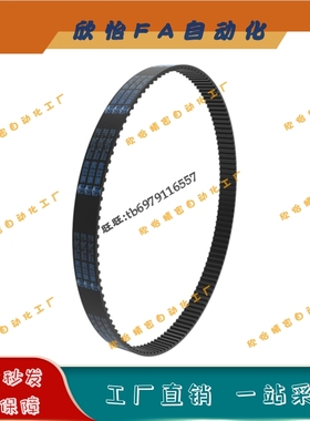 同步齿形带TUN236MXL019 TUN236MXL025 TUN236MXL037TUN236MXL050