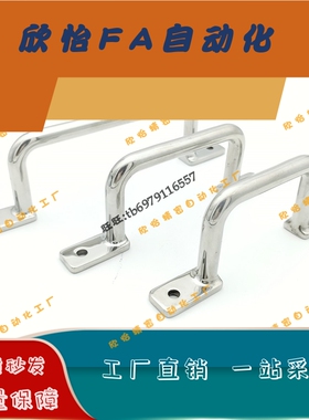 UWASN UWANSS110/120/125/160/200/250 304不锈钢焊接型拉手 把手