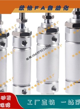 迷你气缸WGN01-20-25-32-40-350-400-450-500-Y-N-0-2铝合金单杠