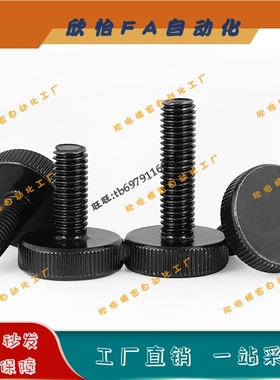 加厚圆形压纹滚花旋钮把手螺丝 NOBAB3/4/5/6/8/10-6/10/16/20/25