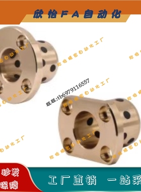 法兰一体型无油衬套MPTNZ8-30/MPTNZ10-20/MPTNZ10-25/MPTNZ10-30