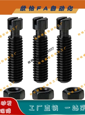 粗牙FFG01 弹簧用支柱沟槽半牙型 BSPO3/4/5/6-10/15/20/25/30/35
