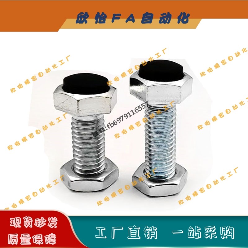 止动螺栓USRT3 4 5-15 20 25 30 35 40 45 50粗牙碳钢TDB91-M-L