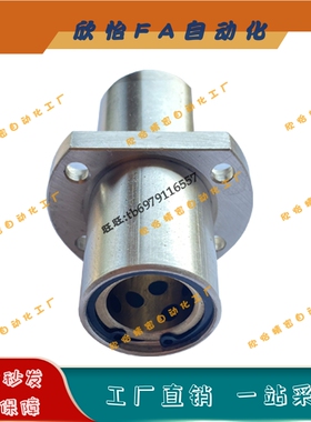 直线轴承LMHC8 10 12 16 20 25 30 35 40 50加长石墨铜套中间切边