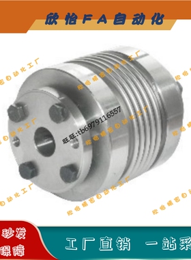 波纹管联轴器免键式DBR01-D65-14-14-15-16-18-19-20-22-24-25-25