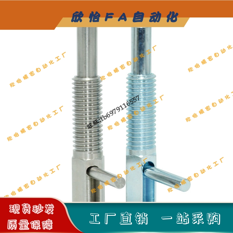 L型把手旋钮分割定位柱弹簧拉销LBLT4/5/6旋钮柱塞8不锈钢LBLTS10