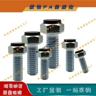 TDB51止动螺丝挡块缓冲螺栓UST10/12-20/25/30/35/40/45/50/60/70