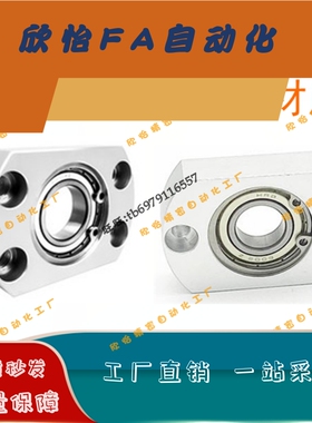 轴承座组件带扣环BGCAB/BACA6903/6003/6203/6804/6904/6004ZZ