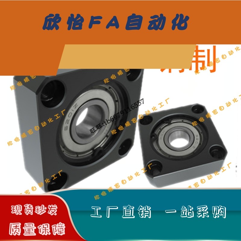 带座轴承BHBSB6201ZZ/6802ZZ/6902ZZ/6002ZZ/6202ZZ/6903Z/6003ZZ