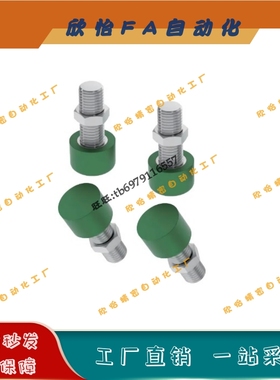 防静电止动螺钉TDD11-M3M4M5M6M8M10M12-L10L15L16~L70聚氨酯绿色