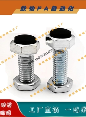 TDC21 粗牙 碳钢镀锌止动螺栓 USRTH6/8-20/25/30/35/40/45/50/60