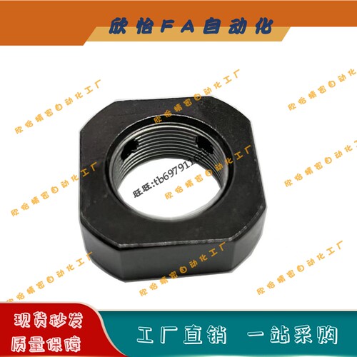 丝杆支撑座锁紧螺母顶丝M6M8M10M12M15M17M20M25M30M35M40M50方形