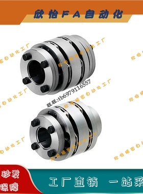 膜片式联轴器CPSHN87-25-25-30-30-35-35-38-38-40-40-45-45