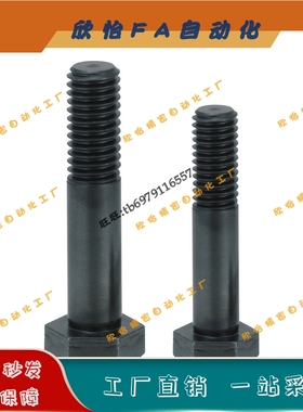 粗牙碳钢内六角铰孔螺栓RMBFB5/6/8/10/12/16-20/58长度指定螺丝