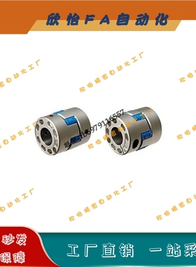 爪形联轴器MMJCN70-18-18-20-20-24-24-28-28-30-30-35-35