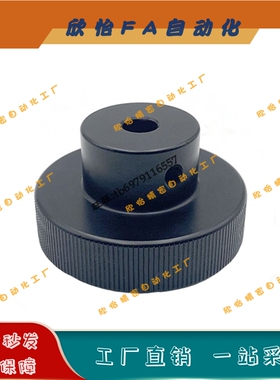 HOK/HOKN40/50/63/80-6/8/10/12/16 带螺纹孔型 铝合金 压纹 手轮