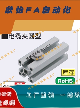 HFCC5PACK/HFCC6PACK/HFCC8PACK型材用圆形电缆夹