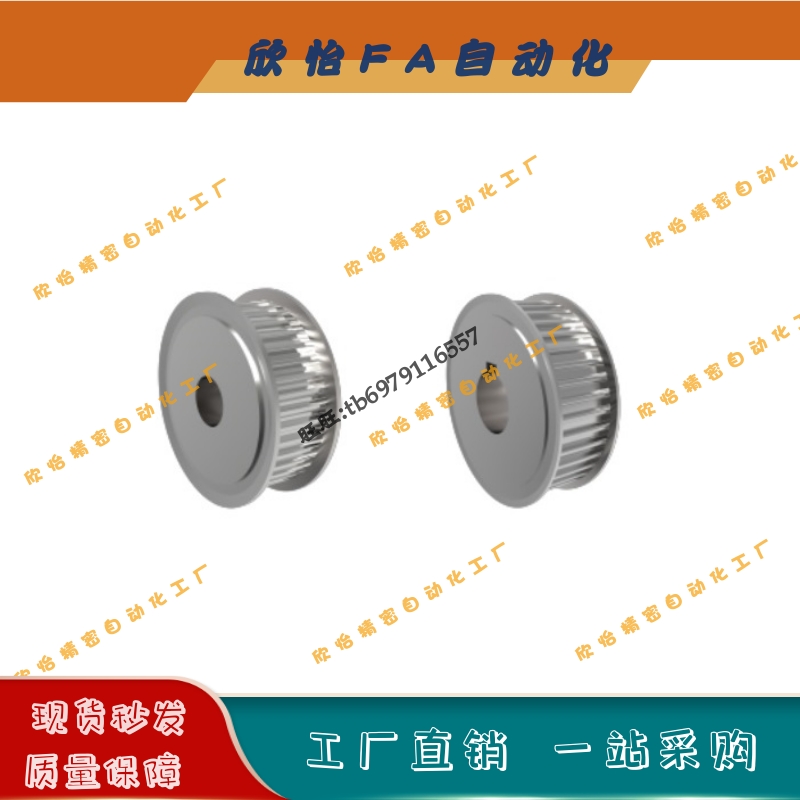 TSAS2M同步轮TAAS2M-60-72-040-060-100-N17 N18 N19 N20 N21 N22