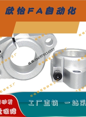 导向轴支座精密开口型 GSAB8/10/12/13/16/20/25/30/35/40/50/60