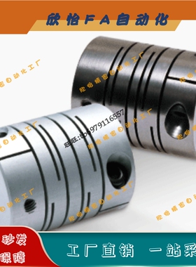 夹紧螺丝固定平行式联轴器SSBC150-8-8-10-10-12-12.7-14-15-15