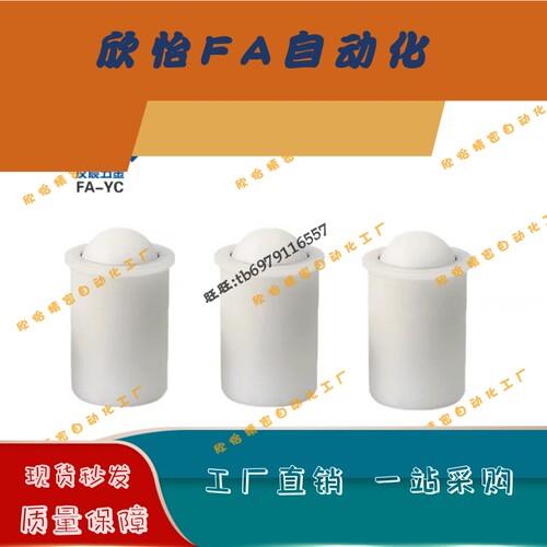 PFPR24压入式滚轮型柱塞PFPR7/PFPR9/PFPR13/PFPR15/PFPR20定位珠