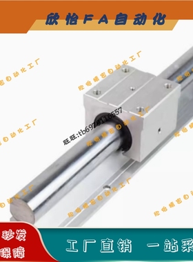 导轨单元直线导轨LSGR16-/20/25/30/35/40/50-L200/300/400/500