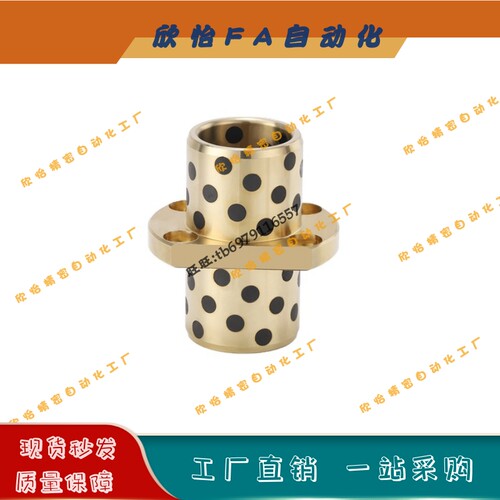 无油衬套MPCTZ8/10/12/13/16/20/25-20 25 30 35 40 50 60