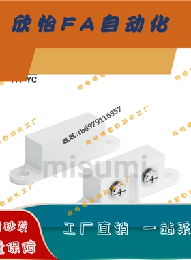 BCWS1磁力扣 门限位开关HGE51-40