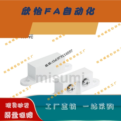 BCWS1磁力扣 门限位开关HGE51-40