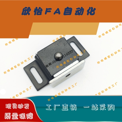 HMEN-T HMEN-T2不锈钢门吸 磁力扣 门锁 门碰 柜门黑色吸锁