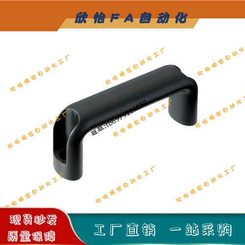 树脂拉手 UPCFAN90/114/120/140/160/180/200