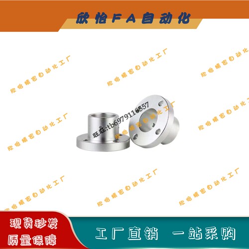 导向轴支座法兰型固定座ATHR8/10/12/15/16/20/25/30/35/40/50