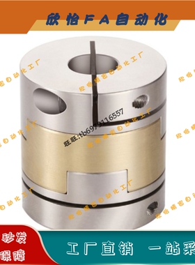 十字形联轴器MCOGWK34-10-10-11-11-12-12-14-14-15-15-16-16