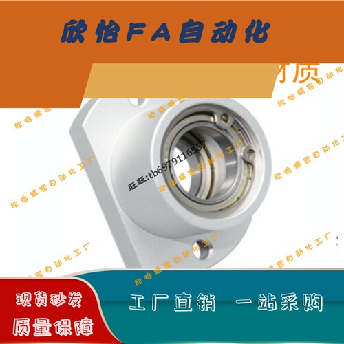 轴承座组件带扣环双轴承BRDLCT-623/624/605/625/606/626/698ZZ-C