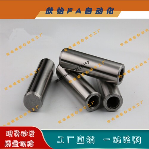 正公差内螺纹定位销MSTM12 13-15/20/25/30/35/40/50/60/70/80/90