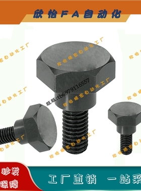 MJK31碳钢外六角支点用台阶螺丝CBDBL4/5/6-1/2/3/4/5/6/7/8/10