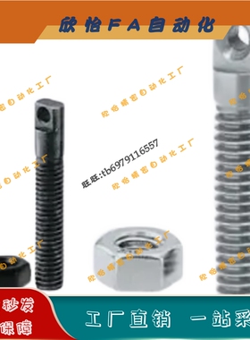 FFE11拉伸弹簧用支柱SAIPOZ3/4/5/6/8-15/20/25/30/35/40