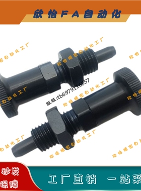 ZAG03分度销PXAT碳钢锥度ZAG13细牙旋钮柱塞 PXKT5/6/8/10/12/16L