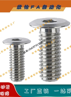 内六角圆柱头螺钉TAR11-M2.5-L3 L4 L5 L6 L8 超薄头型螺栓短螺丝