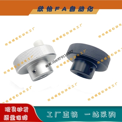 HOKP/HOKNP40/50/63-6/8/10/12 开口 带螺纹孔型 铝合金 压纹手轮