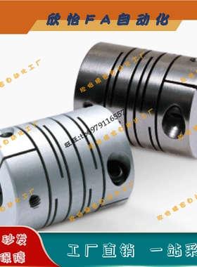 夹紧螺丝固定平行式联轴器SSBC112-6-6-6.35-8-8-10-10-12-12.7