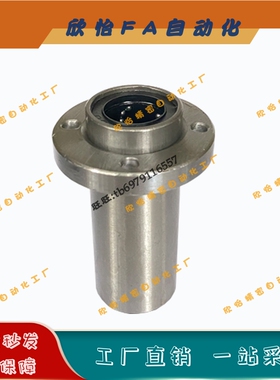 直线轴承LHIRW/LHIRWM6 8 10 12 13 16 20 25 30 35 40 50双衬圆