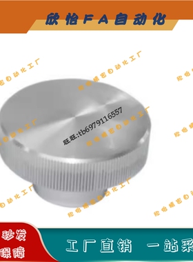 HOKN40/50/63/80-6/8/10/12/16 带螺纹孔型 铝合金压纹手轮 HOKNW