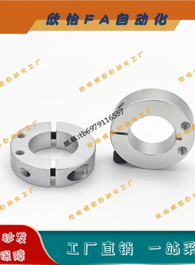 固定环侧面安装孔分离型SCJP8/10/12/SCJP15/16/SCJP20/25/SCJP30