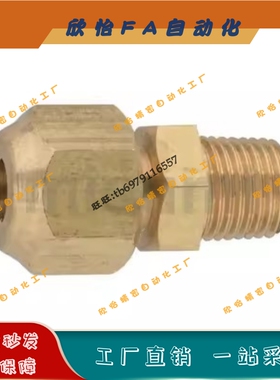 铜管接头DKNT DKNTL 6 8 10-1-2-3-4 直管型 弯管型