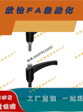 推压型固定把手 CLSPP5/6/8/10/12-12/16/20/25/32/40/50