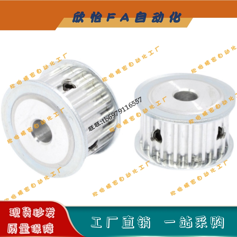 同步轮HTPA28S5M250-A-P/N8 N10 N12 N14 N15 N16 N17 N18 N19