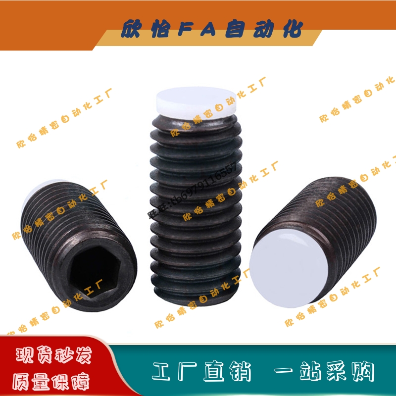 TDA21 内六角黑色止动螺丝SBCTS10/12-12/20/30/40/50/60/80/100