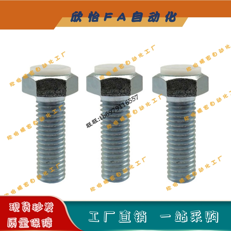 TDC06 粗牙外六角止动螺丝 PUSTH3/4-15/20/25/30/35/40防撞螺杆