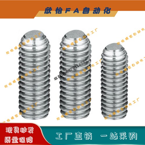 锁紧螺丝螺栓FSU10/12/16-12/16/20/25/30/35/40/50不锈钢角座型